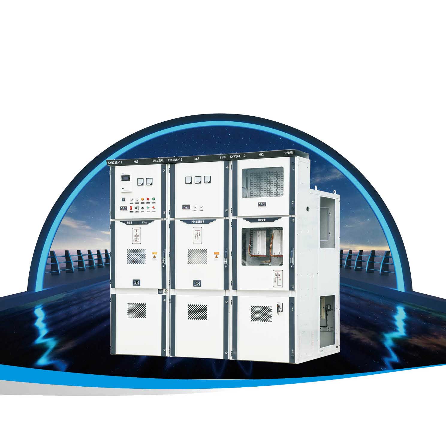 KYN28-12型鎧裝移開式交流金屬封閉開關設備