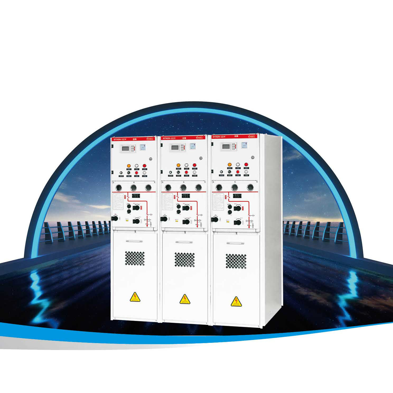 GTXGN-12交流金屬固體絕緣環(huán)網(wǎng)開關設備